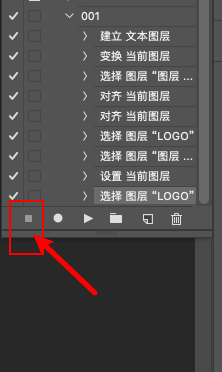 如何用PS动作工具给淘宝产品图批量添加水印