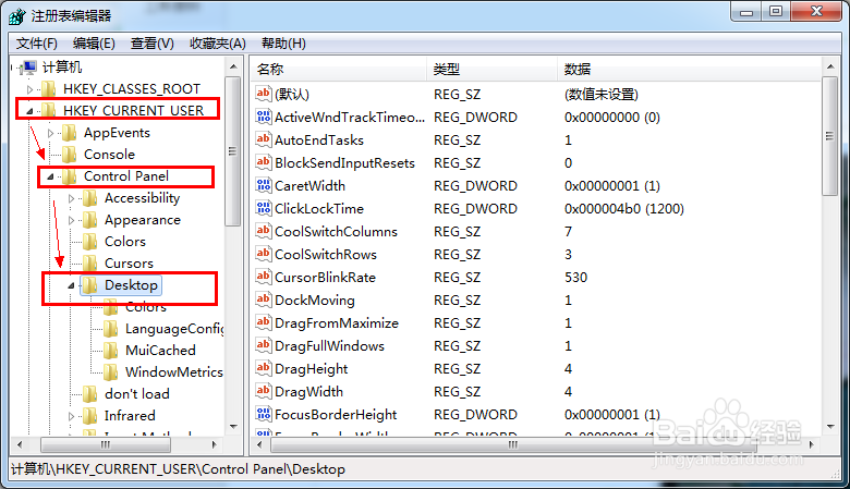 如何在你的电脑桌面上显示Windows版本
