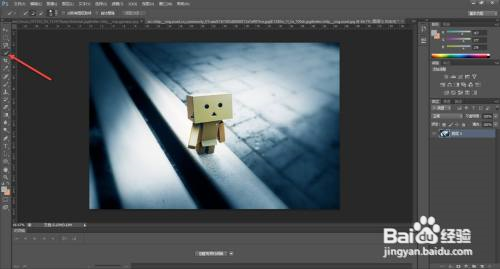 ps怎么换底色？