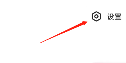 小拉出行APP如何设置禁止任何人为我打车