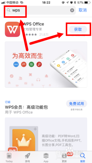 HP LaserJet M132系列 如何手机打印QQ里的文档
