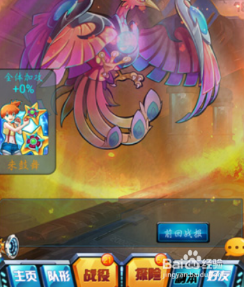 去吧皮卡丘后期7星精灵获取阵容搭配攻略