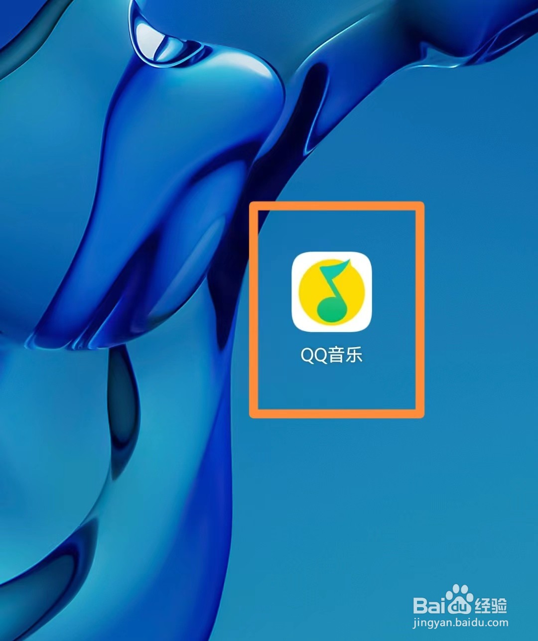 QQ音乐怎么开启驾驶模式