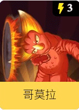 厘米大乱斗攻略