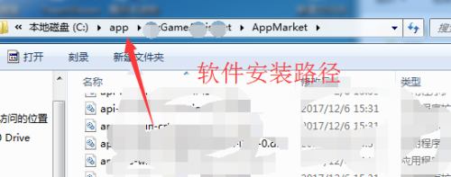 如何彻底卸载腾讯手游助手?