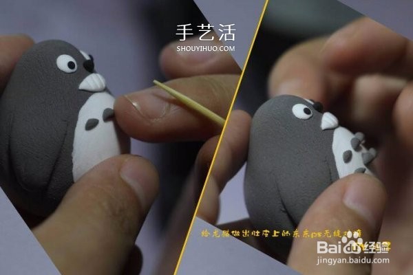 粘土做龙猫的方法