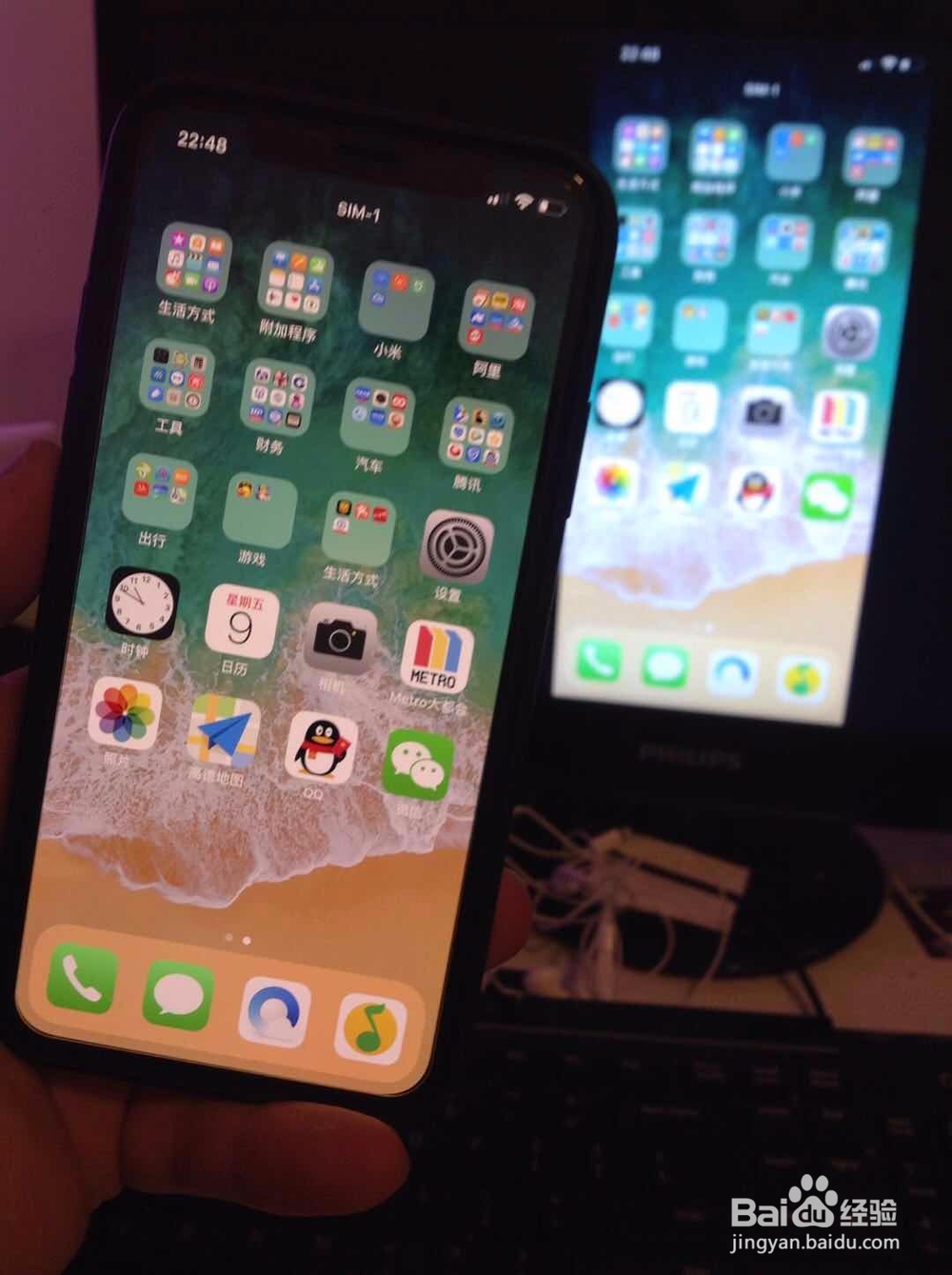iPhoneX投影到电脑Win10