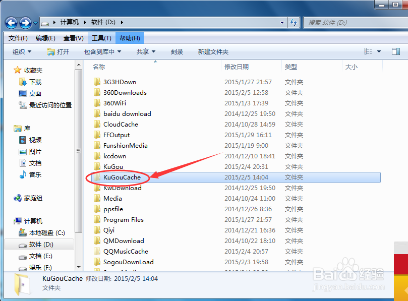 怎么用酷狗音乐下载MV