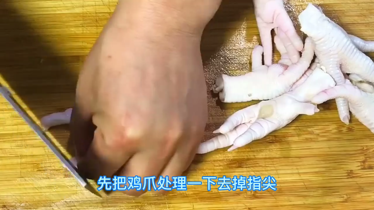 怎样做蒜香凤爪？