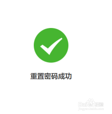 忘记密保且没有绑定手机怎样找回自己的qq密码?