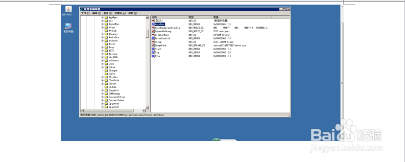 Windows操作系统安全漏洞系统评估方法