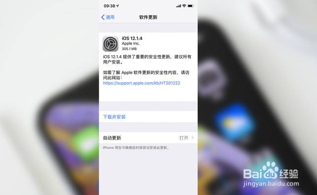 为什么苹果手机总是要不断更新？