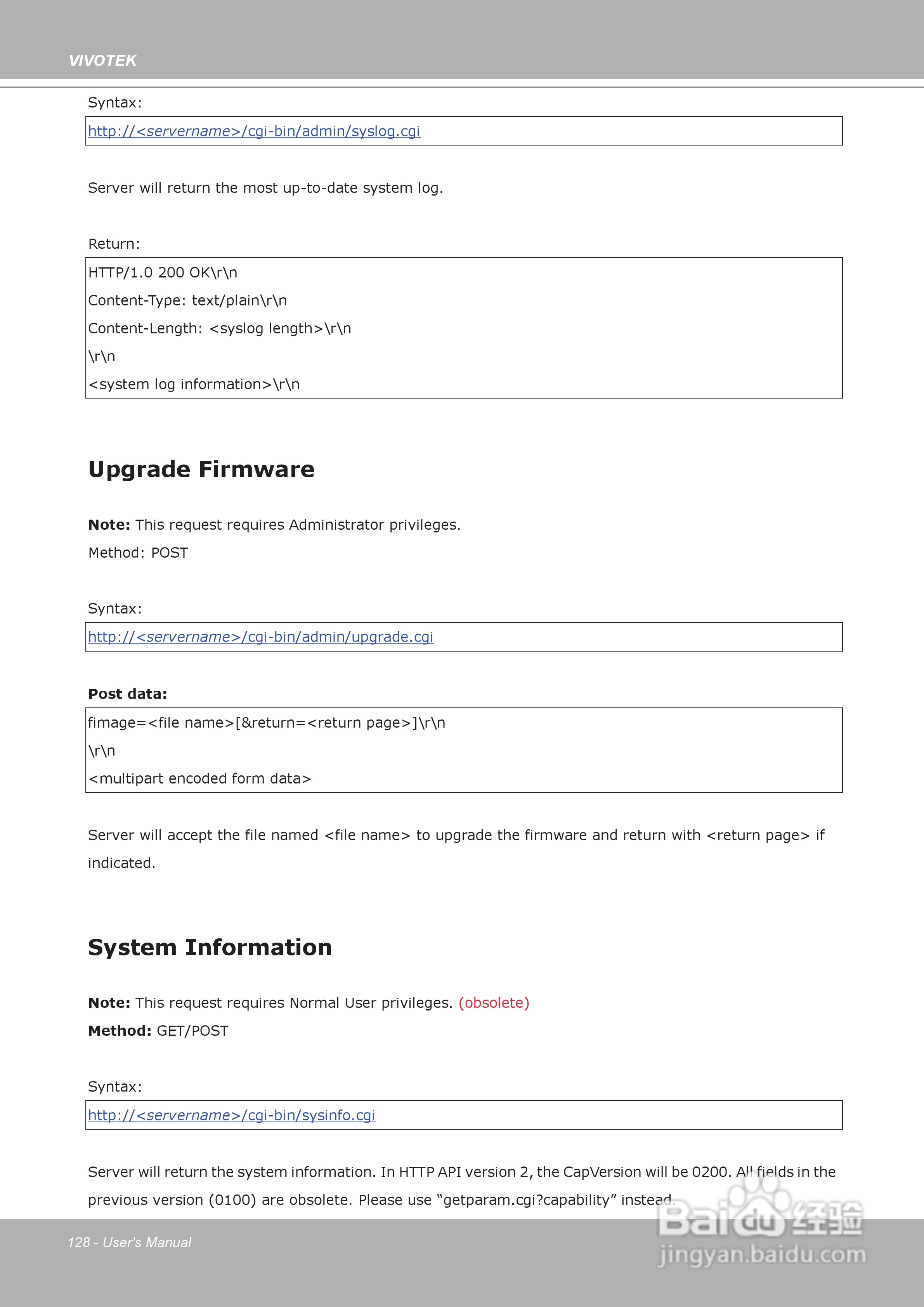 晶睿通讯H.264 SD/SDHC卡智能视频视频服务器VS8102使:[13]