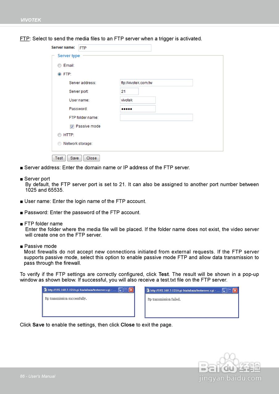 晶睿通讯H.264SD/SDHC卡机架式设计视频服务器VS8401使:[9]