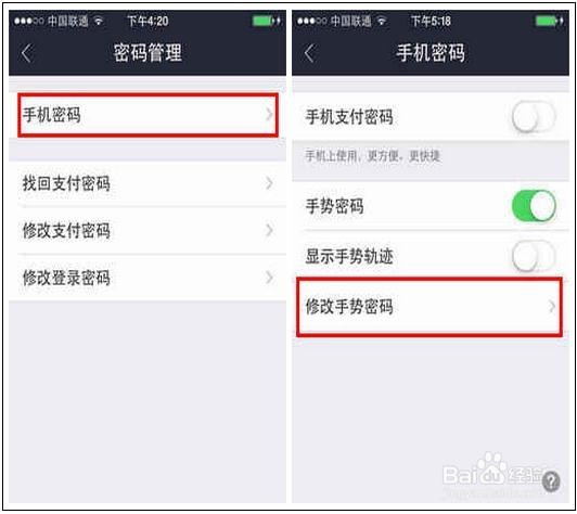 教你支付宝钱包怎么用