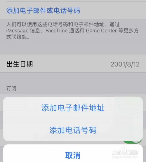AppleID怎么重置