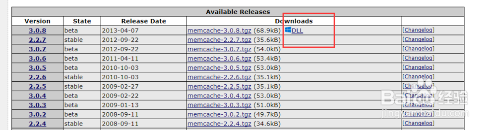 phpstudy集成环境下安装memcache 扩展