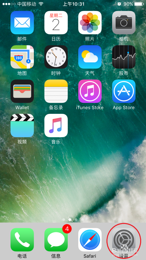 iphone卡顿运行缓慢死机怎么办？