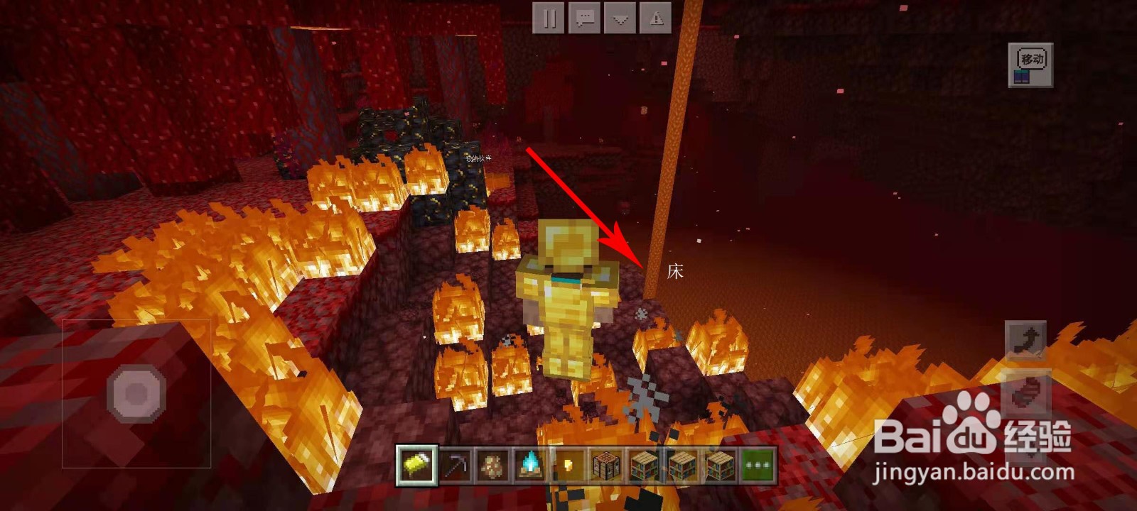 我的世界床怎么爆炸