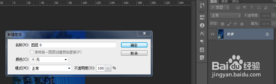 如何使用ps进行简单快速的降噪