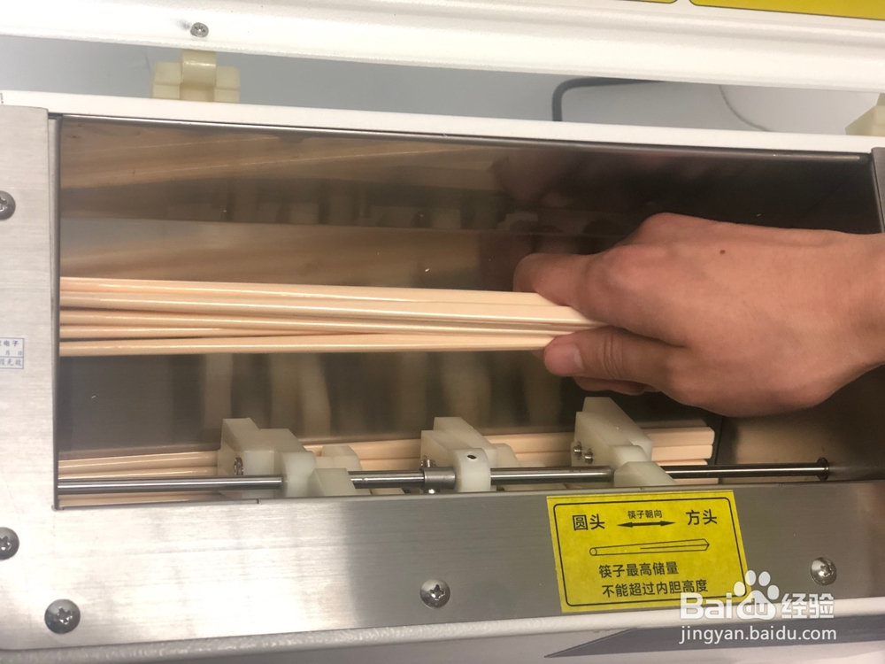 带刷卡功能的筷子消毒机怎么使用