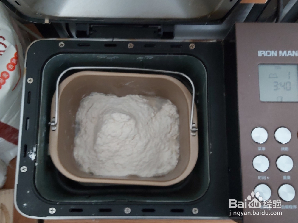 美味家常小白菜粉条猪肉包