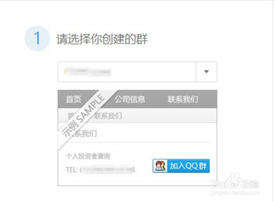 还能这样让人加QQ群!比搜索群号简单好几倍哦!