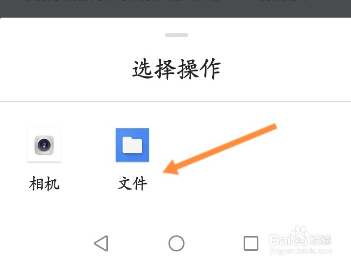网易云怎么导入外部音乐