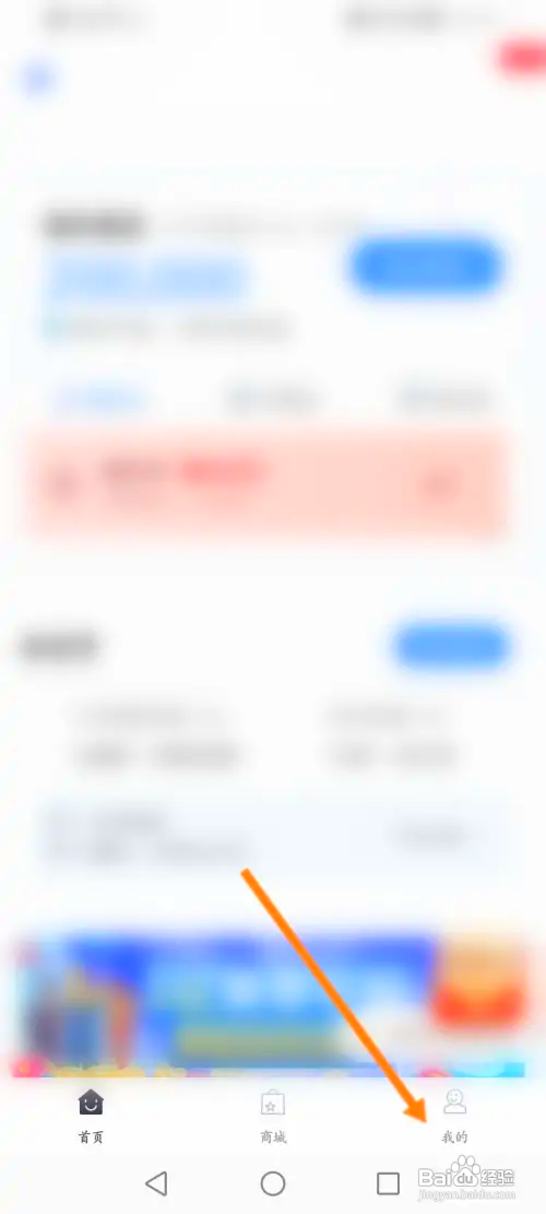中邮钱包APP里面如何通过身份证提交审核