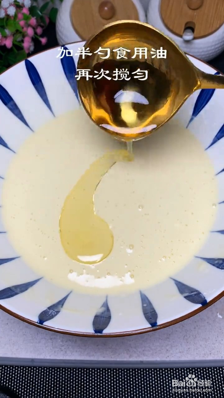 怎么做炸蘑菇