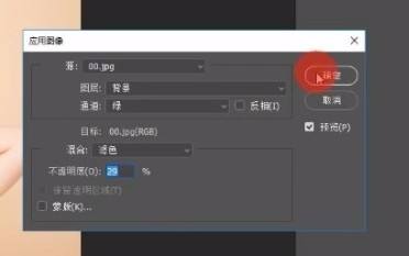 PS如何美白皮肤