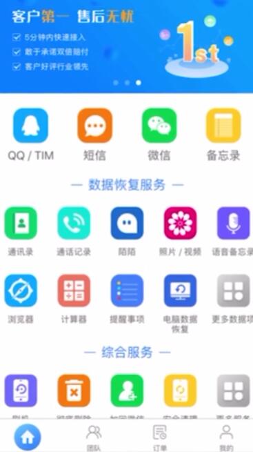 电脑删除的文件如何找回