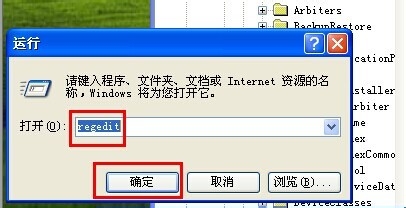 让XP系统发挥到极致：[6]减少滚动条次数