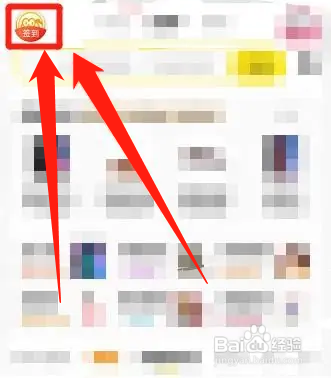 闲鱼APP在哪里查看闲鱼币