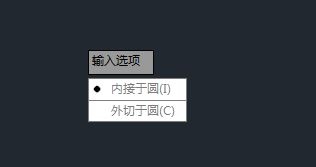 Autocad2012绘图技巧：[7]7绘制多边形