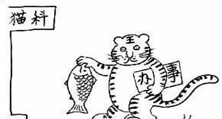 从“厚黑学”来玩转职场生活