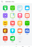小米6手机的丢失的通话记录怎么恢复
