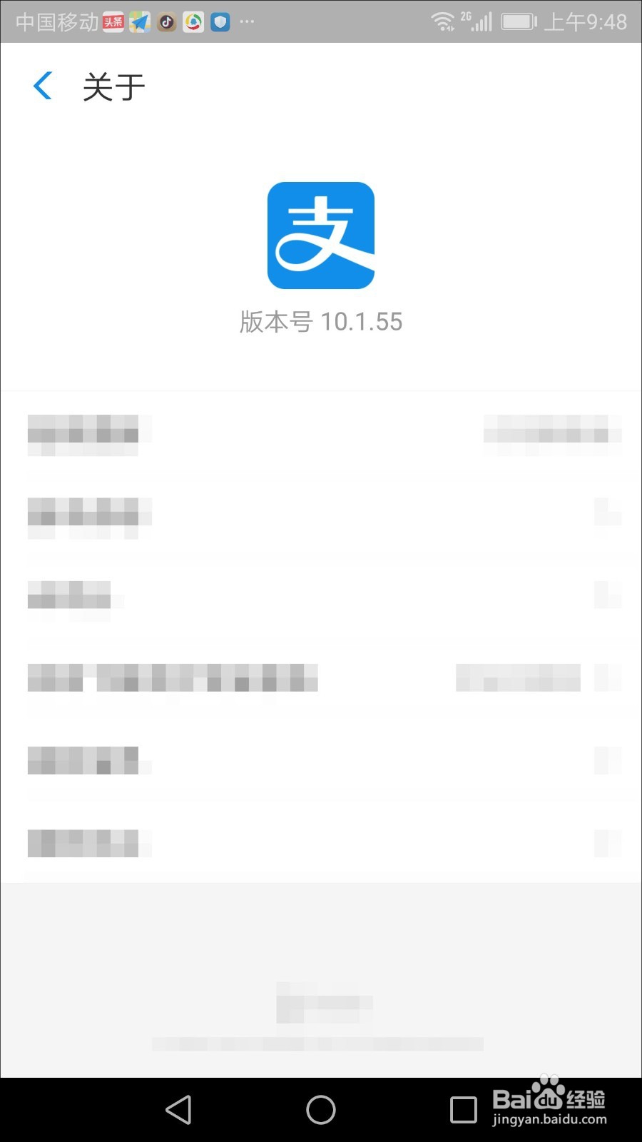 支付宝小程序收藏在哪里