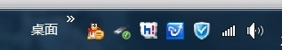 win7任务栏如何删除硬件图标