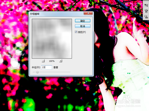 ps修图-水墨画的制作