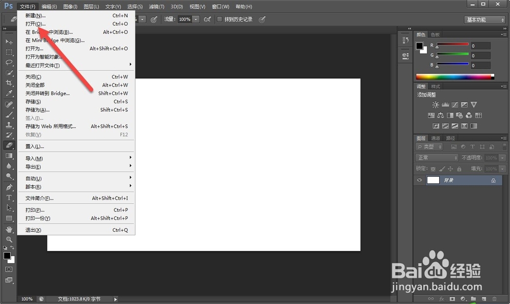 如何调整图片大小？