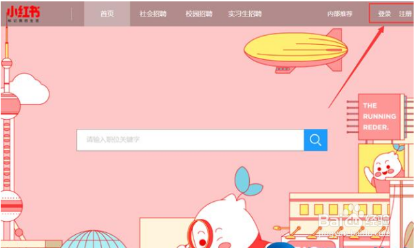 小红书网页版怎么登录