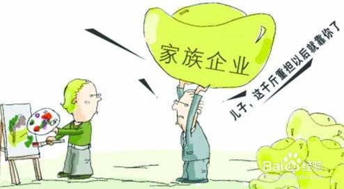 如何防范财富传承过程中的相关风险