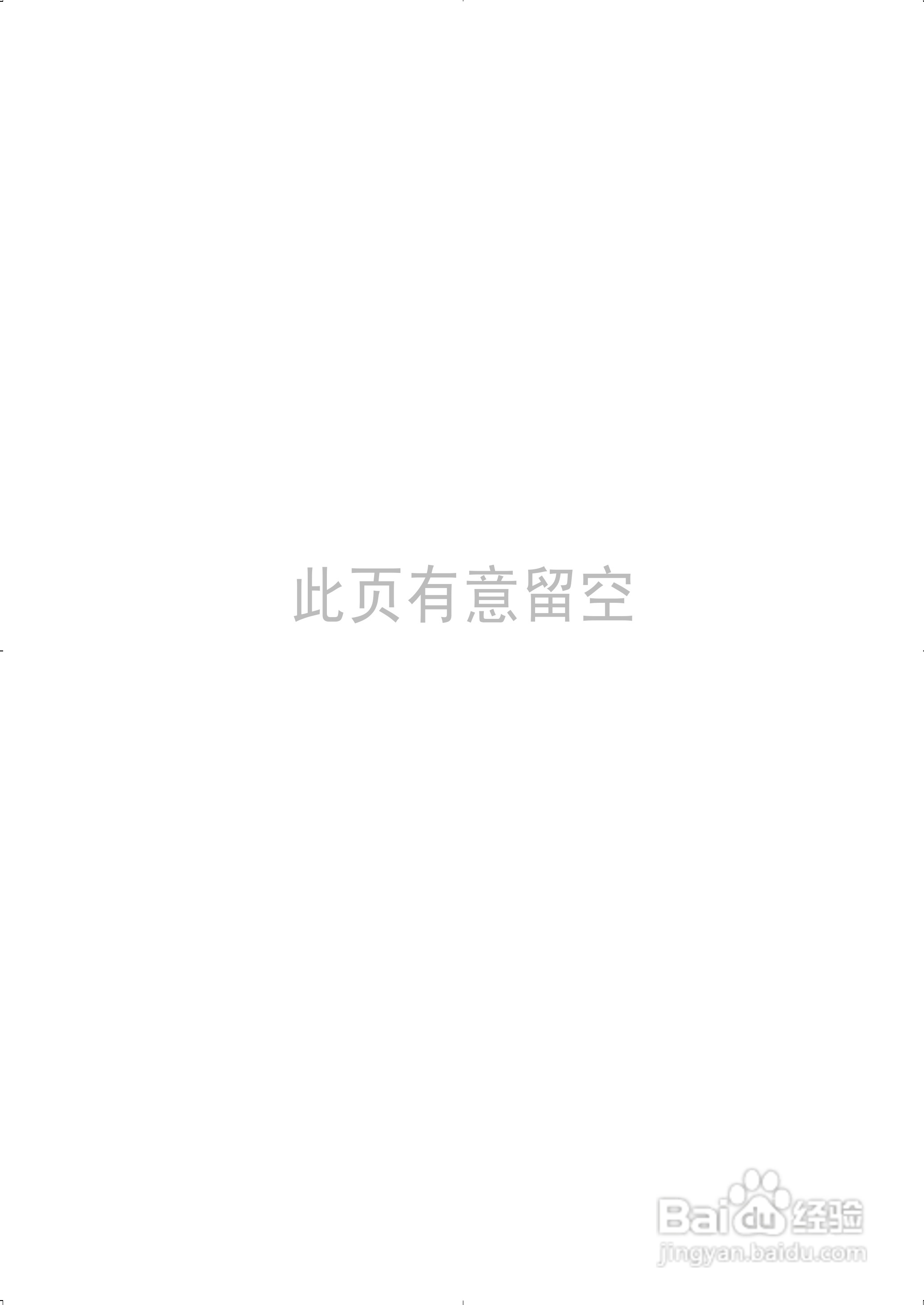 三星UA46C7000WF液晶彩电使用说明书:[5]