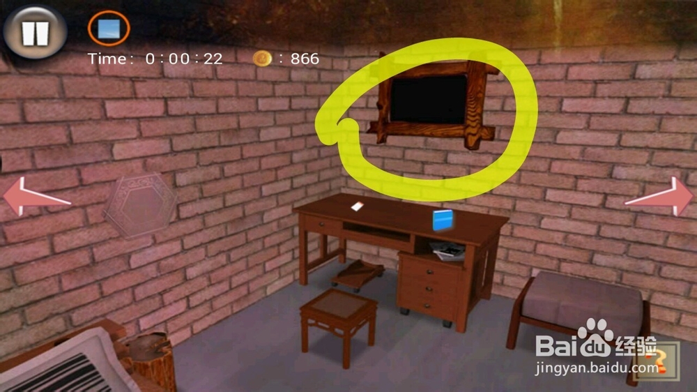 密室逃生--深山密室（第三关）