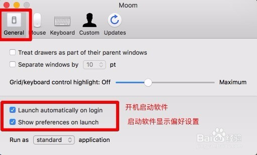 Mac怎样全屏窗口窗口全屏moon怎么用教程