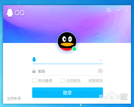 excel表格数据截屏1