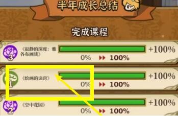 火山的女儿如何才能结婚