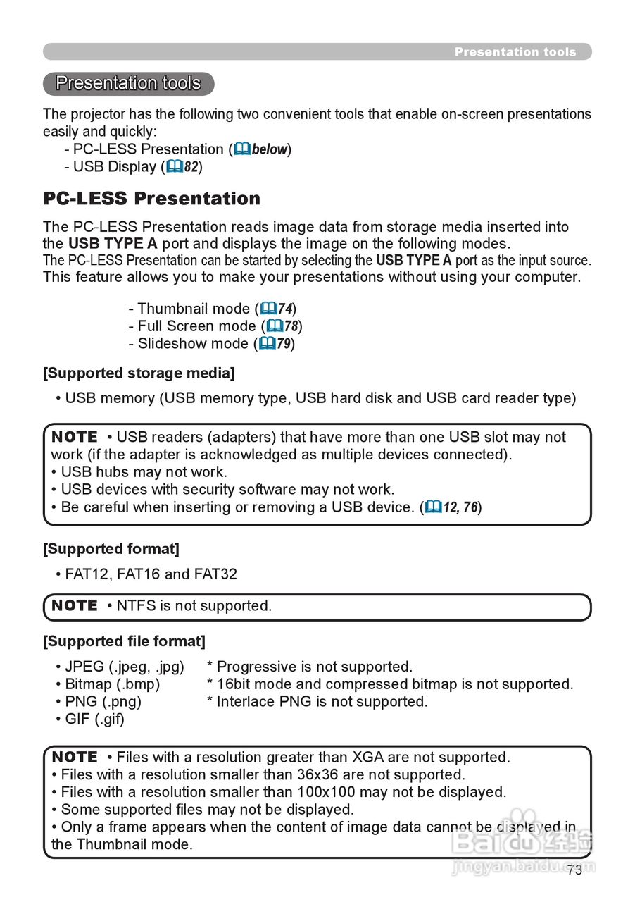 日立 CP-WX3011N投影机说明书:[8]