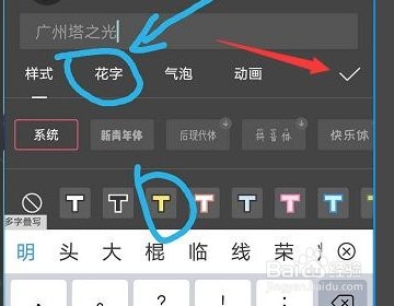 剪映怎儿在片头加上作者名字